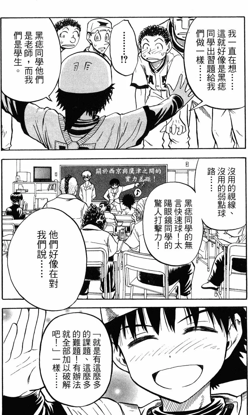 第08卷 第61页