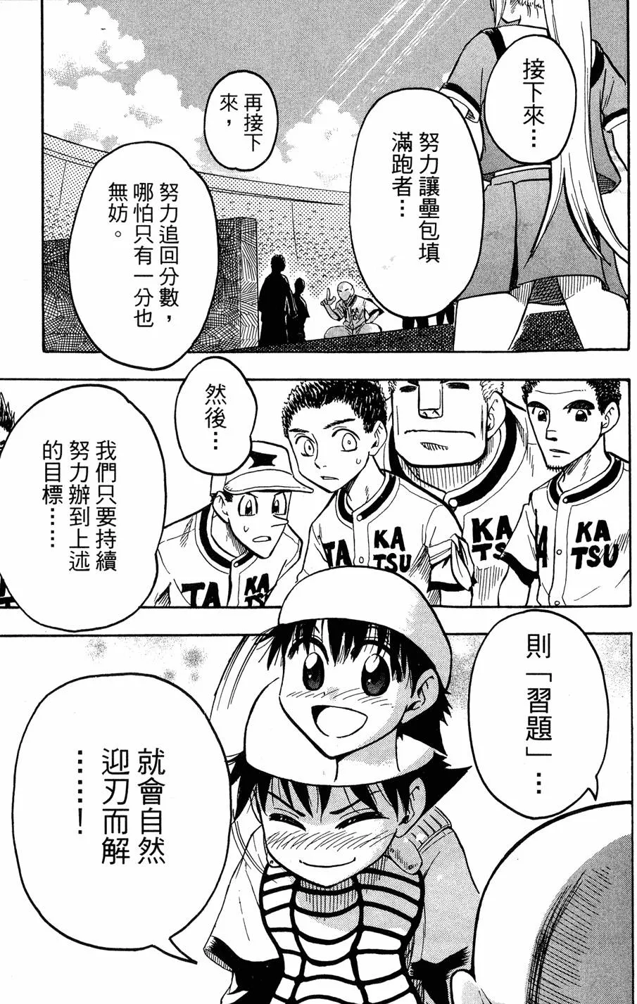 第08卷 第64页