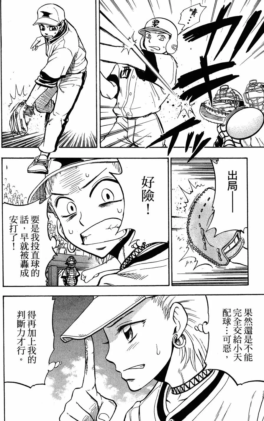 第08卷 第71页
