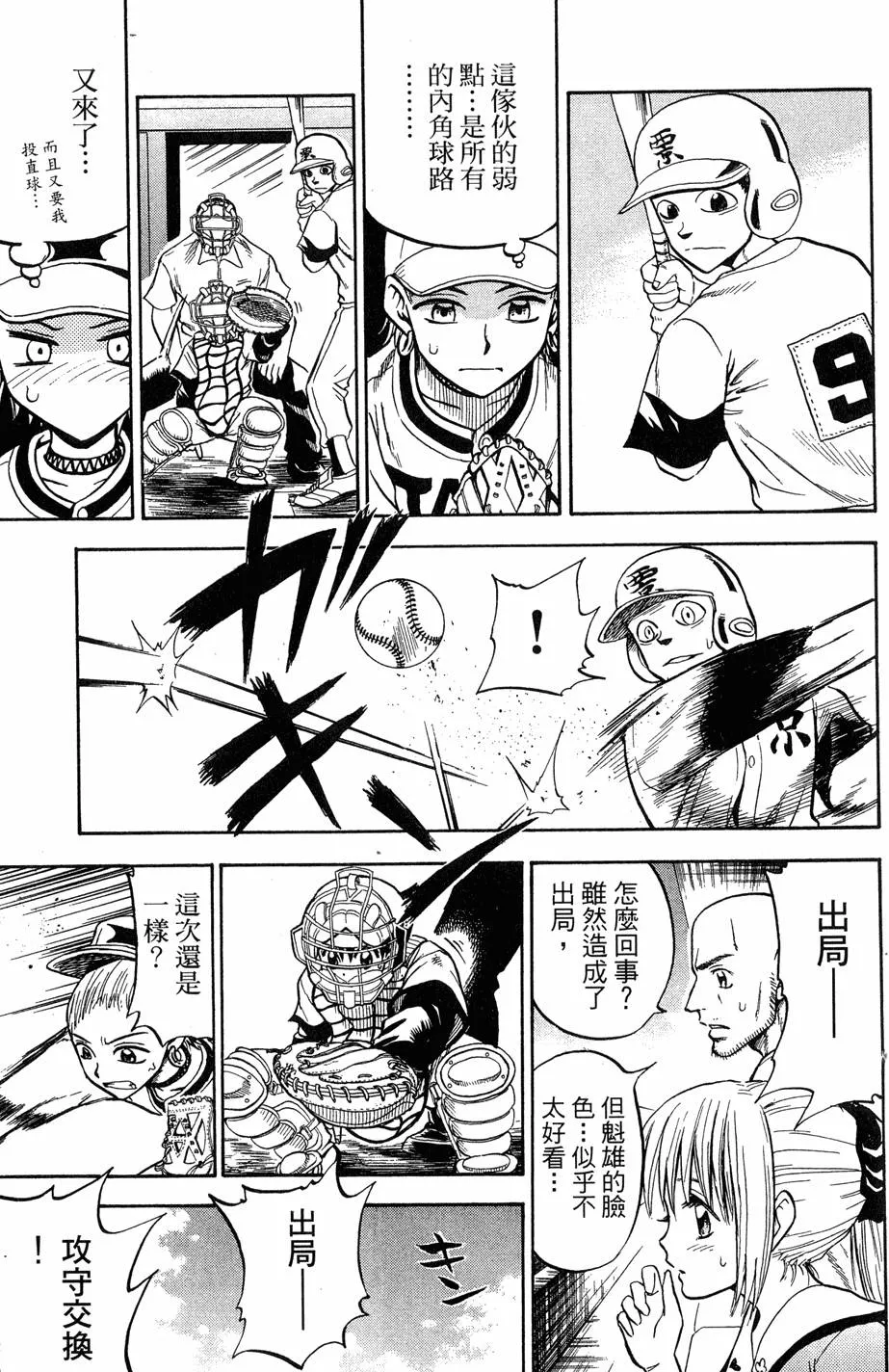 第08卷 第72页
