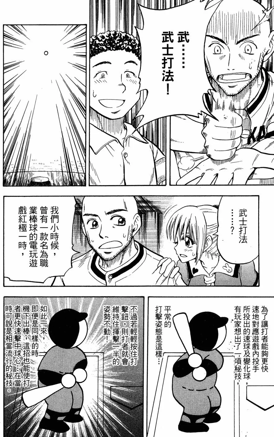 第08卷 第91页