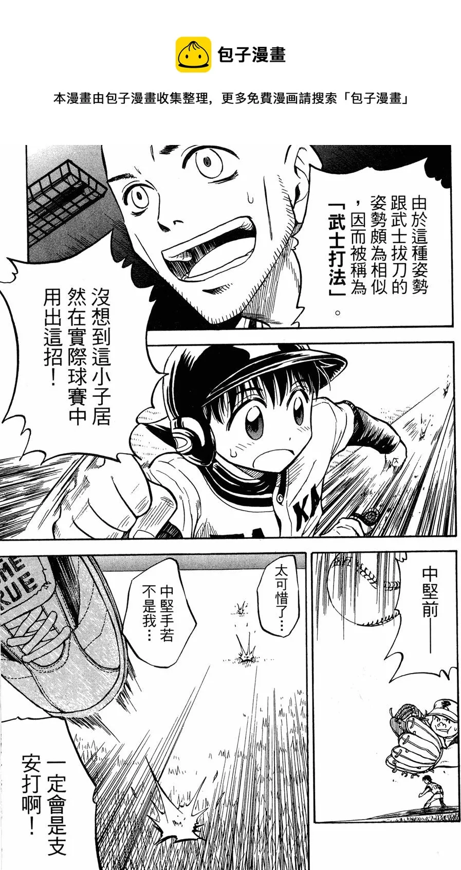 第08卷 第92页