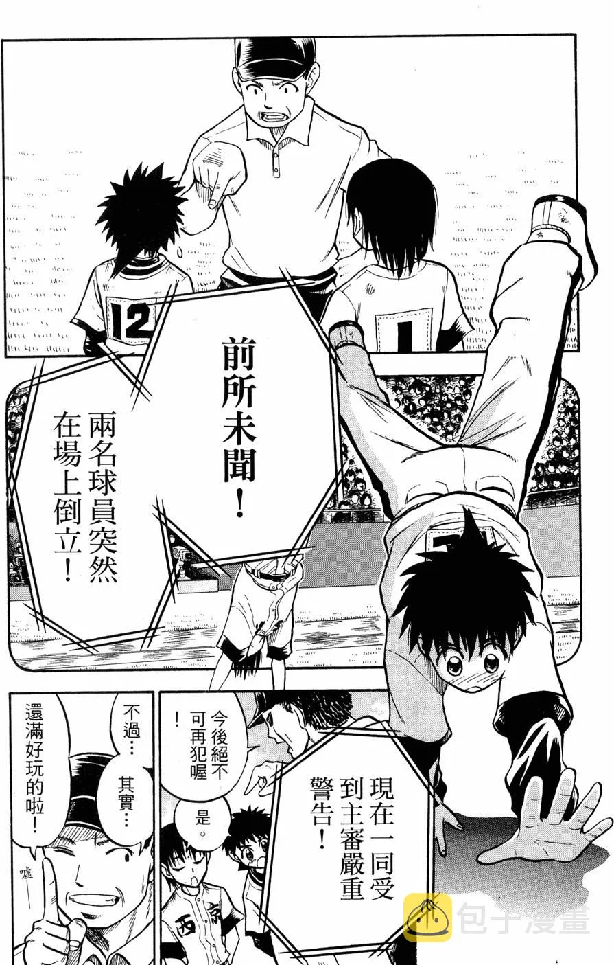 第08卷 第97页