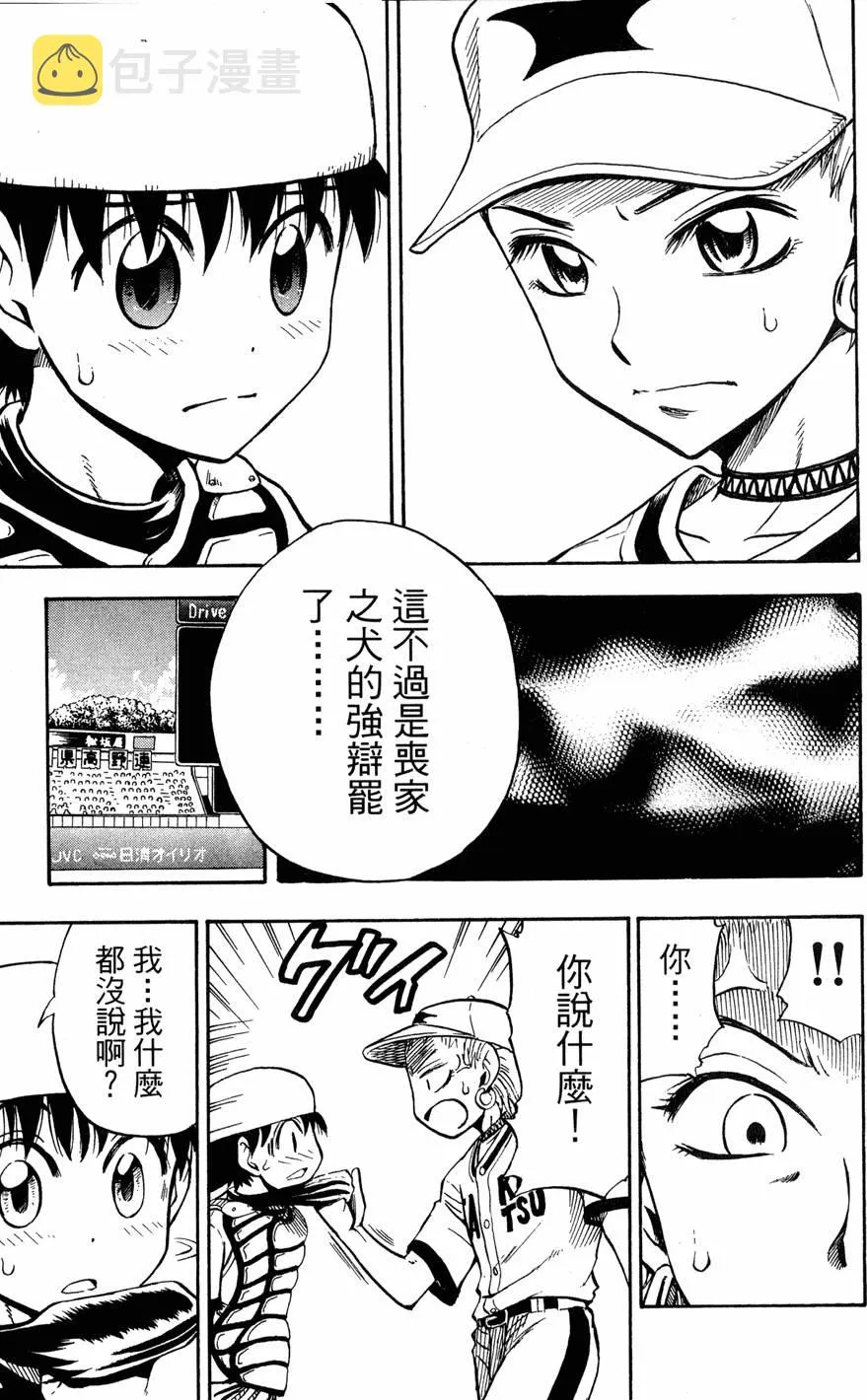 第08卷 第102页