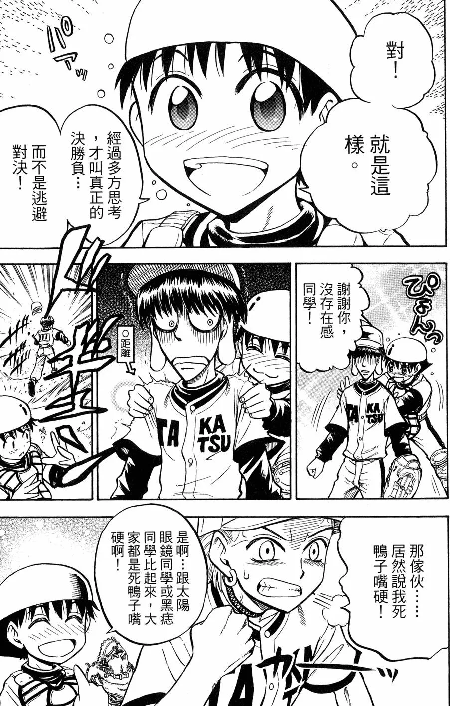 第08卷 第104页