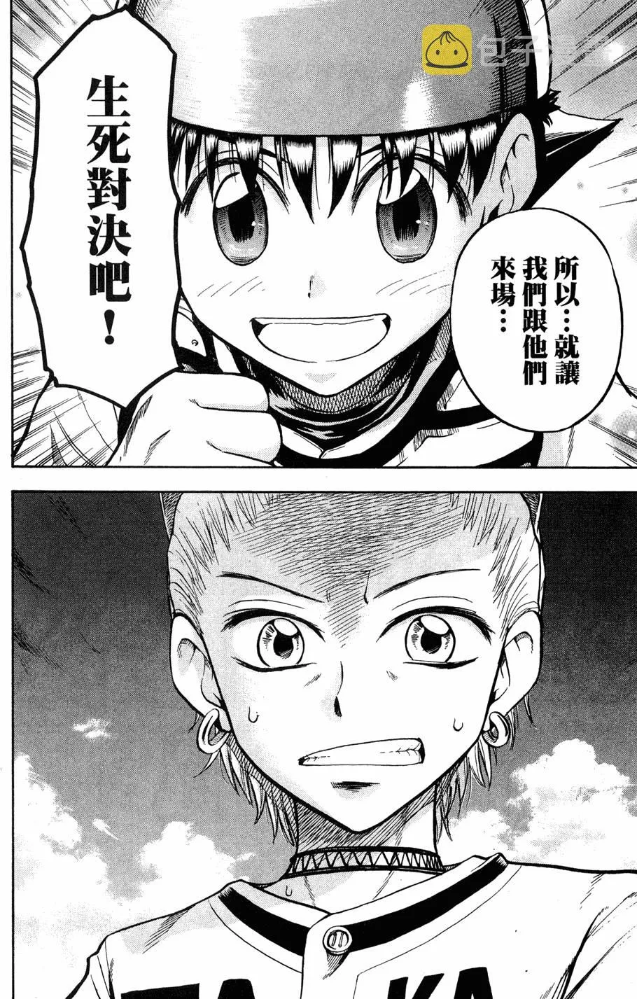 第08卷 第105页