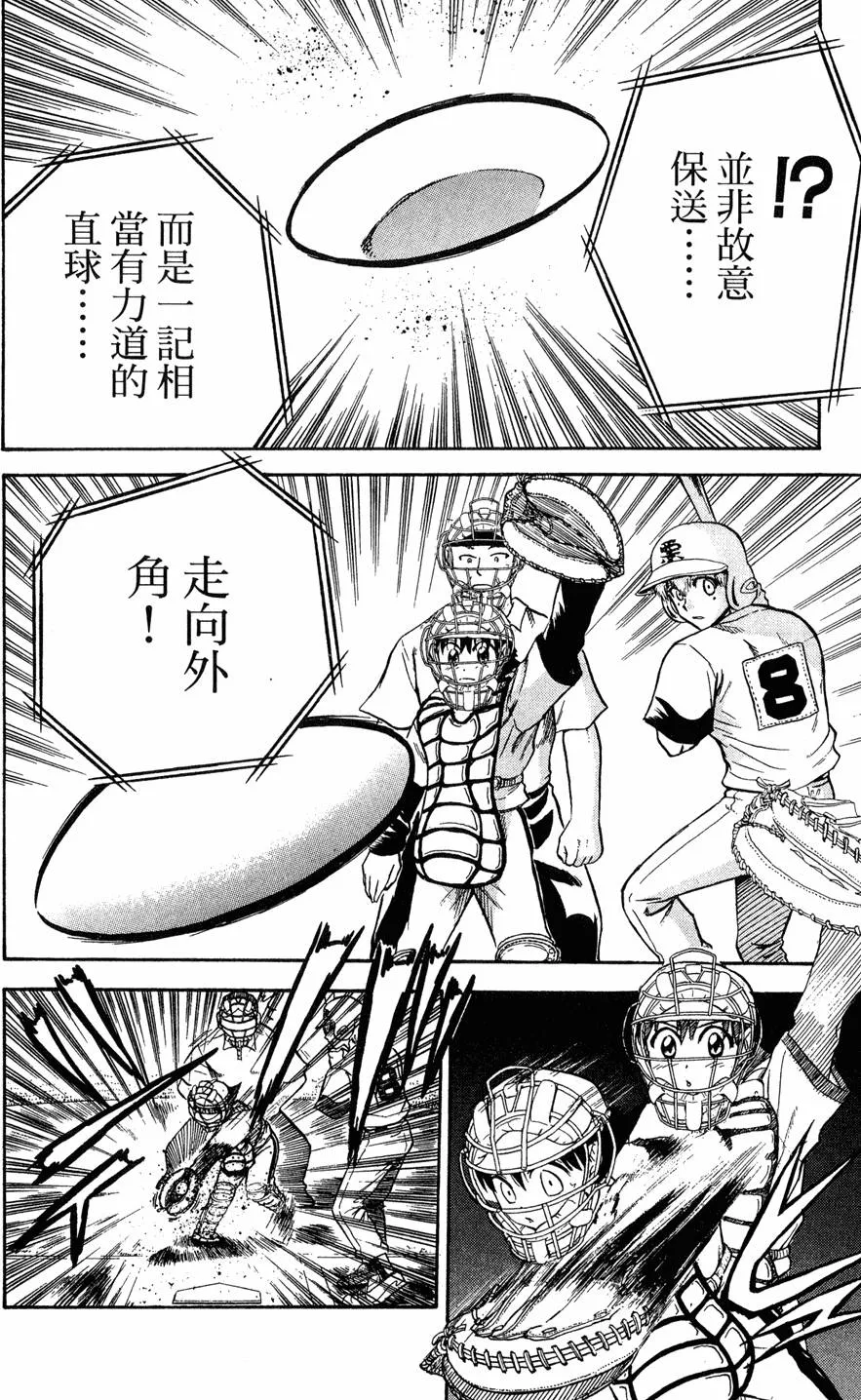 第08卷 第109页