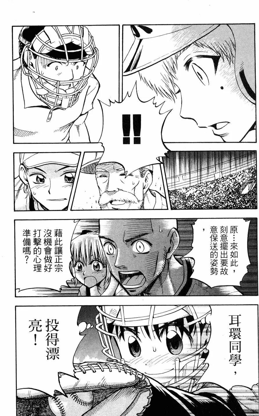 第08卷 第110页