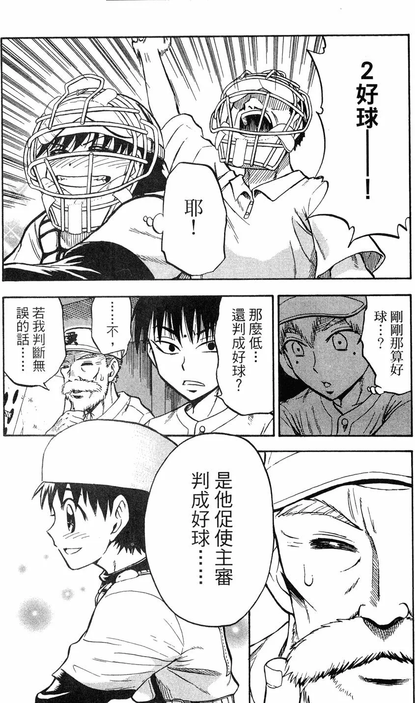 第08卷 第114页