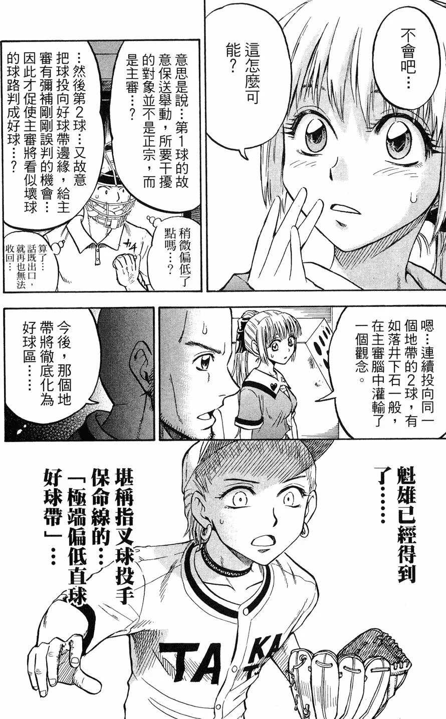 第08卷 第115页