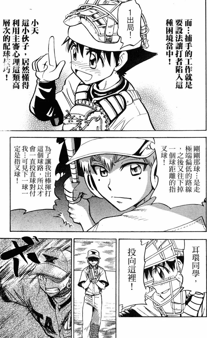 第08卷 第118页
