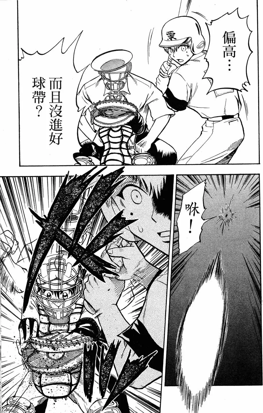 第08卷 第120页