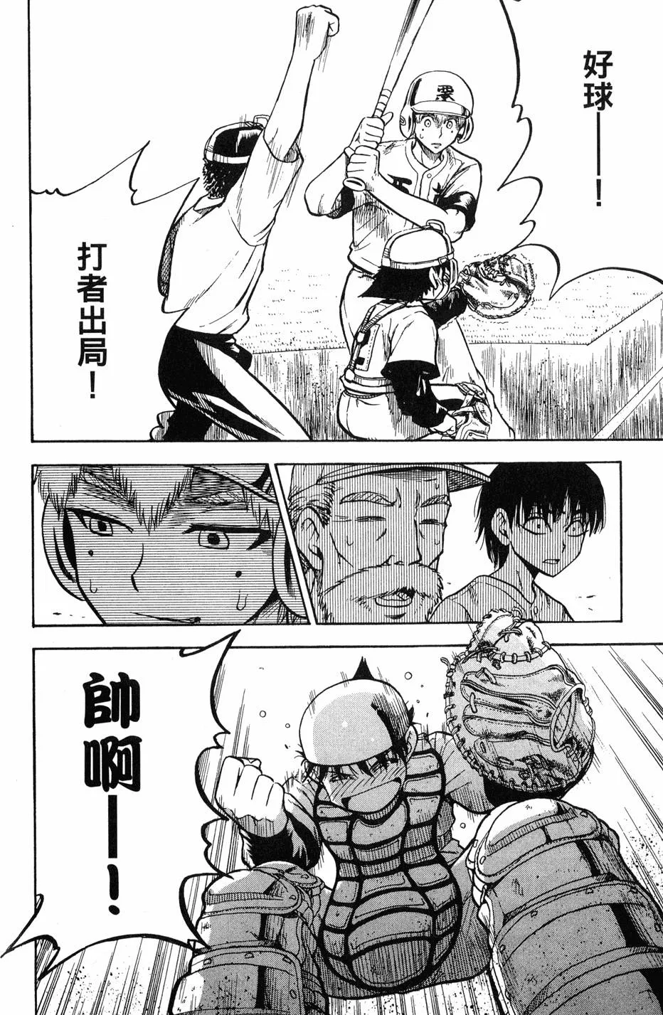 第08卷 第121页