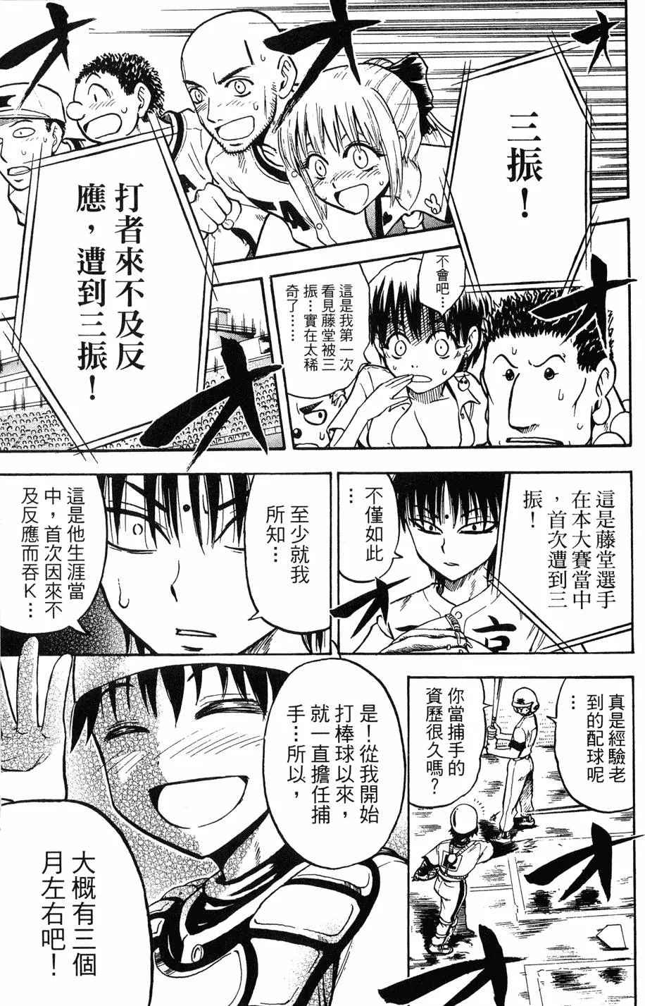 第08卷 第122页