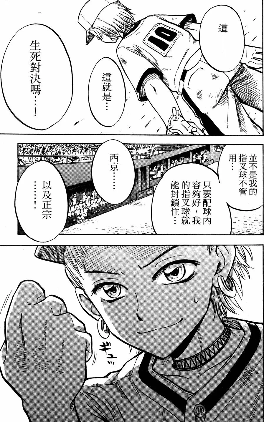 第08卷 第124页