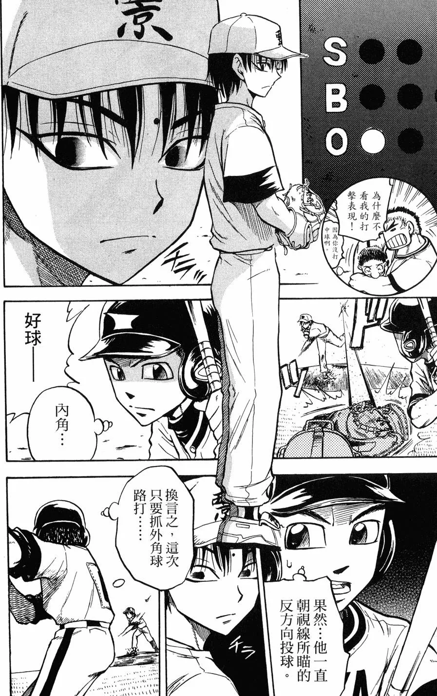 第08卷 第125页