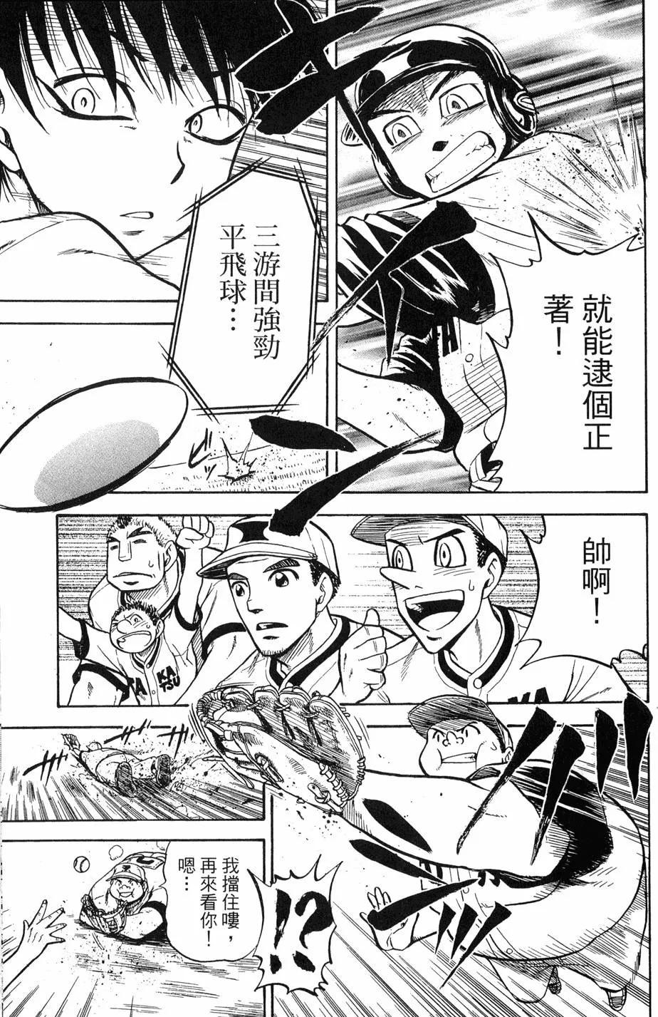 第08卷 第126页