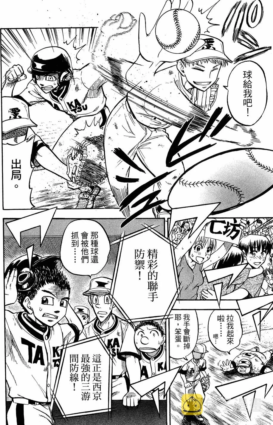 第08卷 第127页