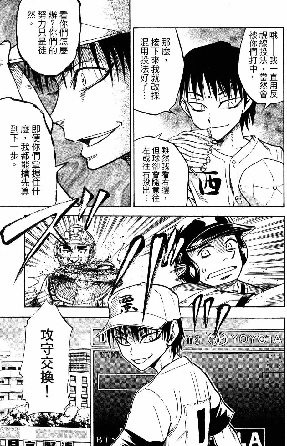 第08卷 第128页