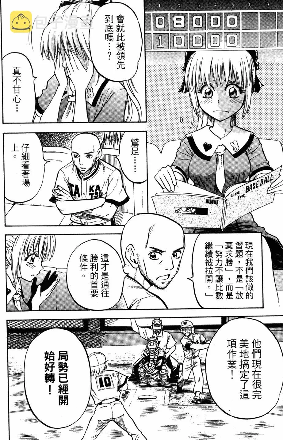 第08卷 第129页