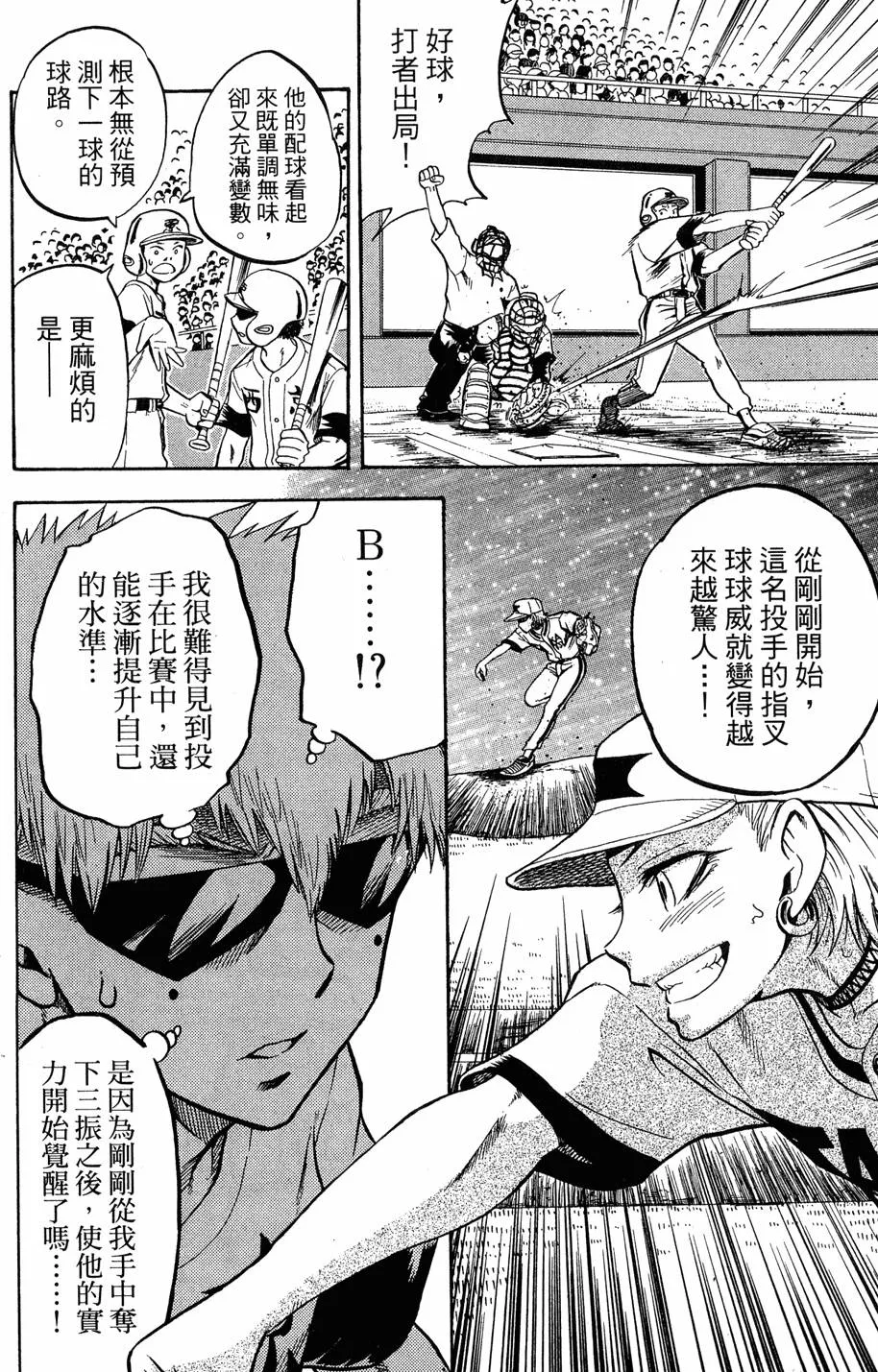 第08卷 第131页