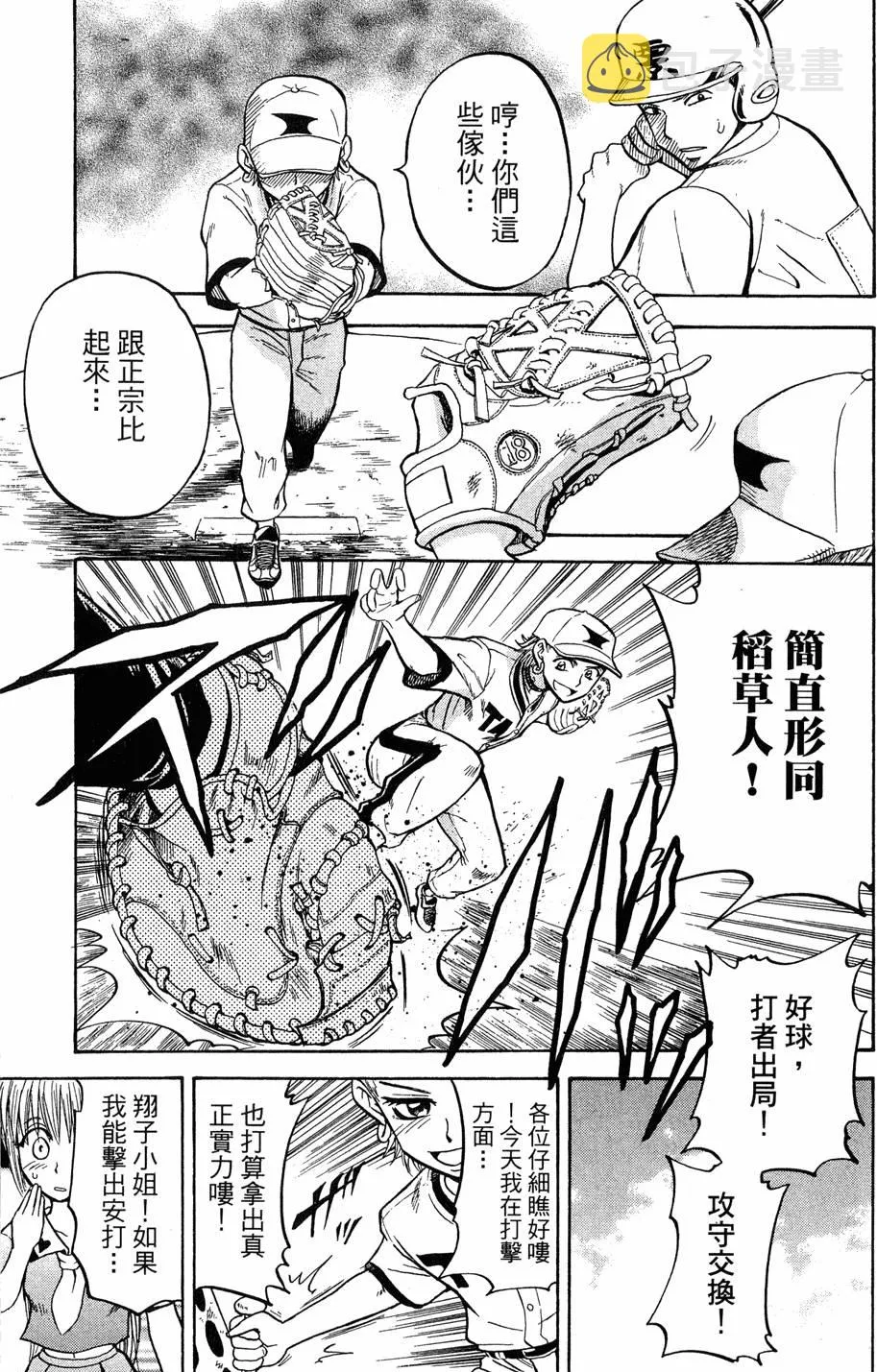 第08卷 第132页