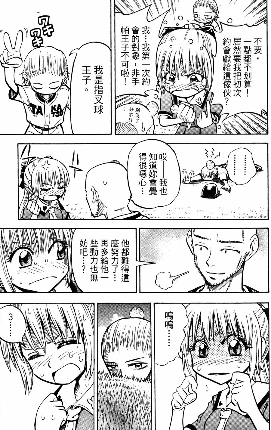 第08卷 第134页