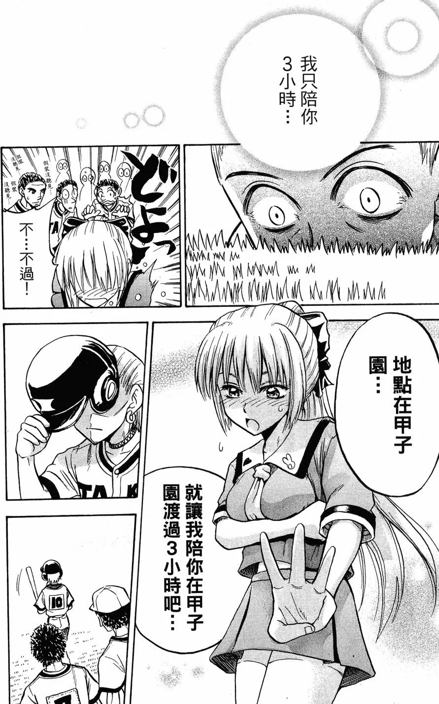 第08卷 第135页