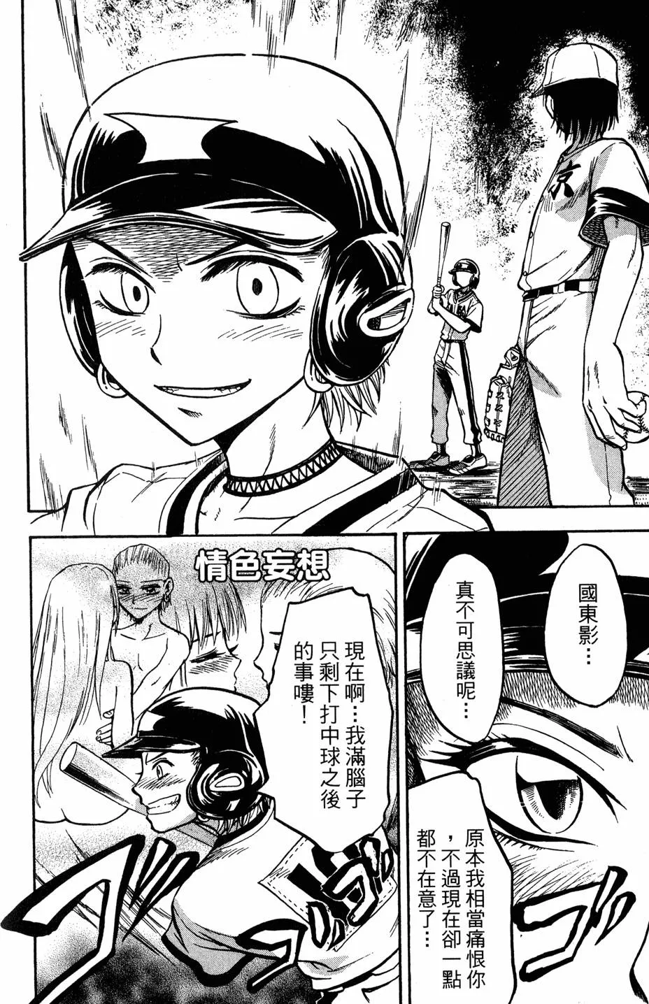第08卷 第137页