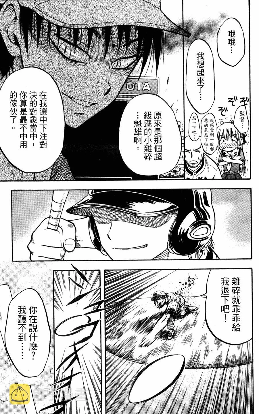 第08卷 第138页
