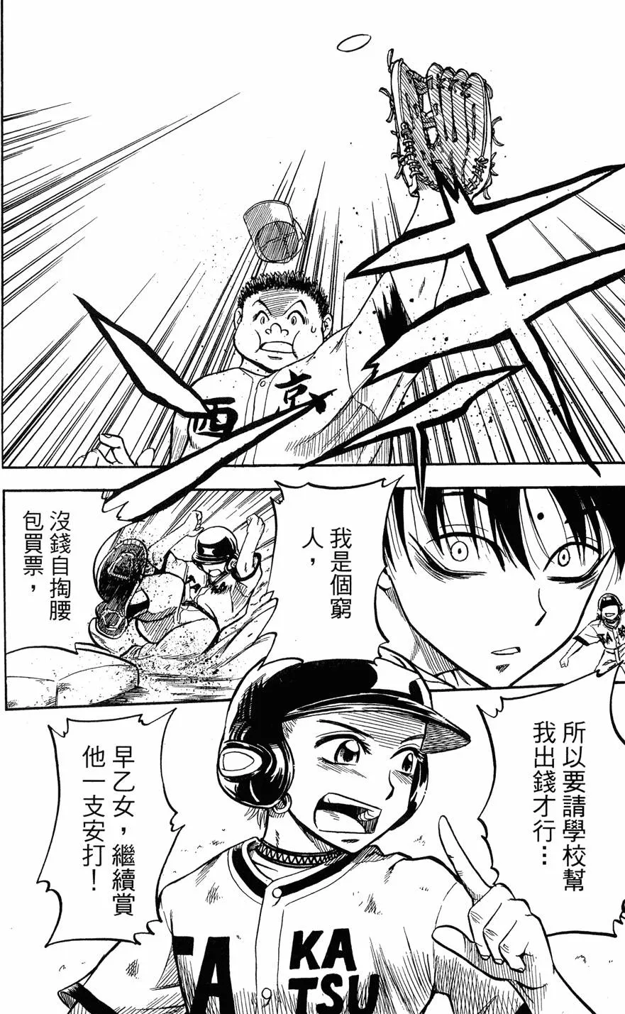 第08卷 第139页
