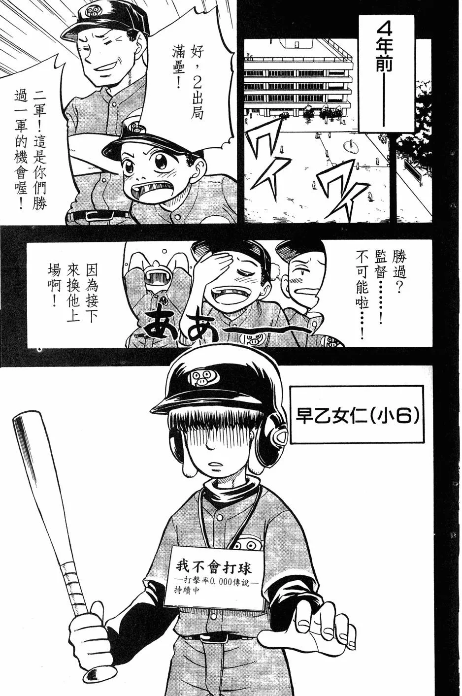 第08卷 第146页