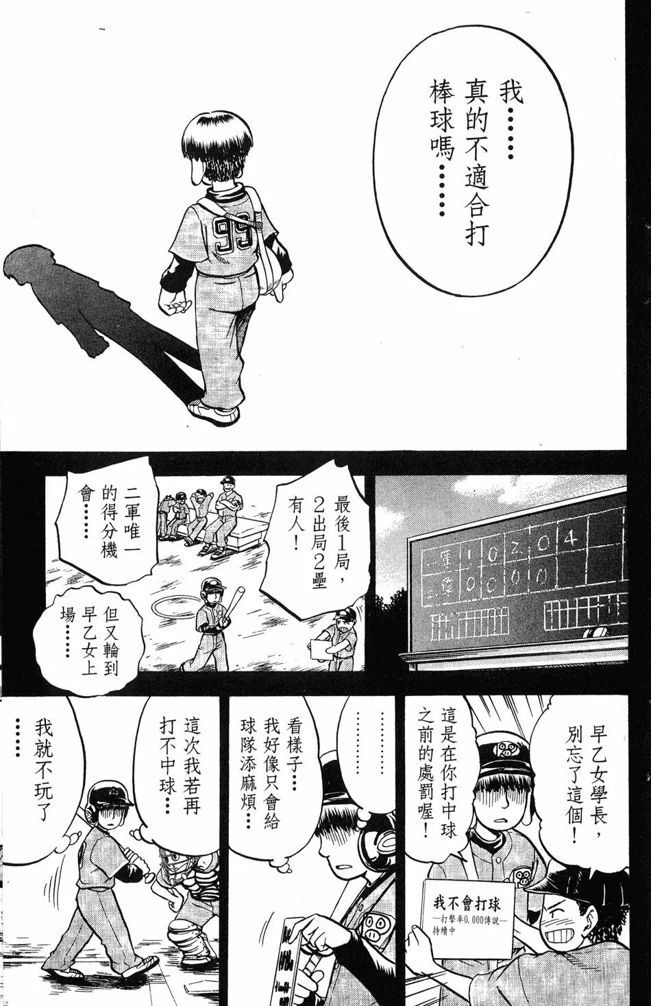 第08卷 第148页