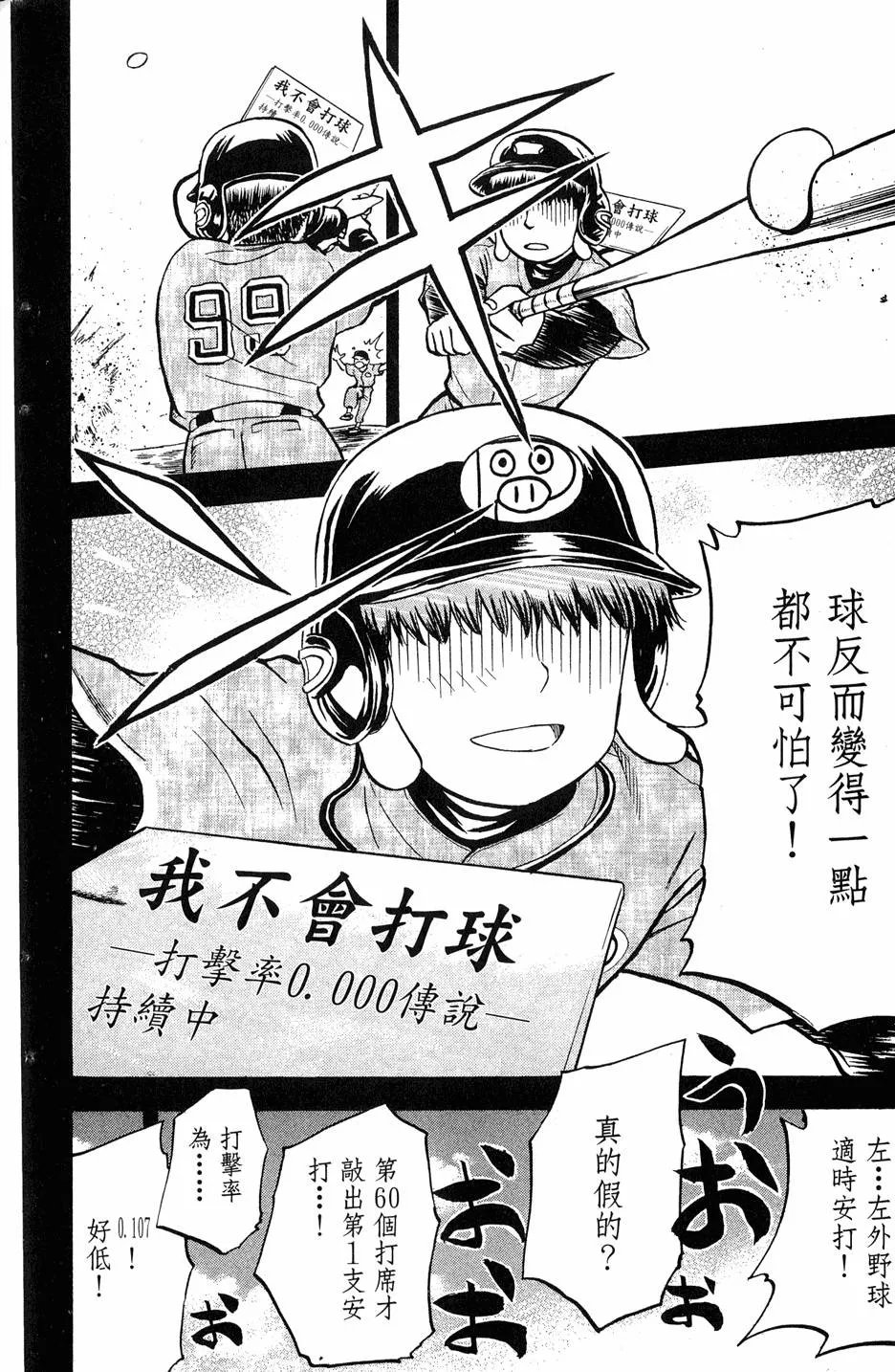 第08卷 第151页