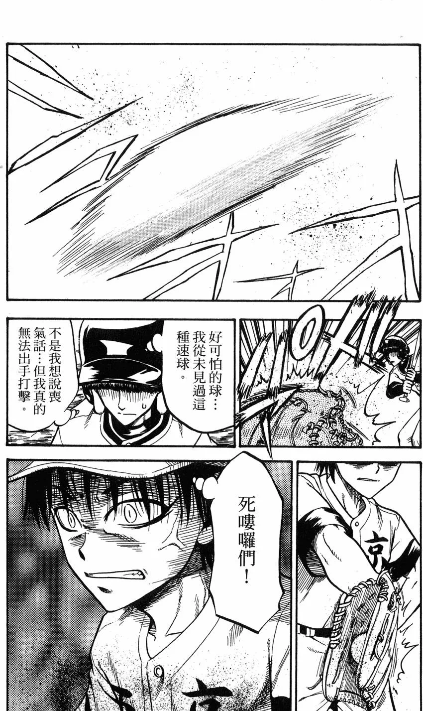 第08卷 第153页
