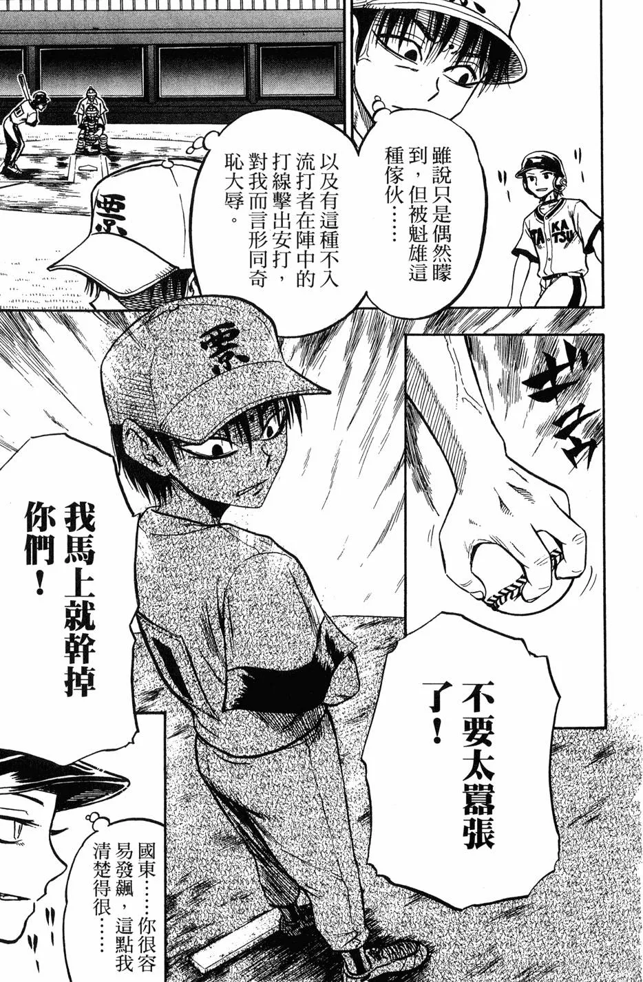 第08卷 第154页