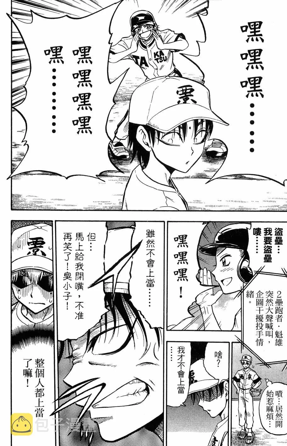 第08卷 第155页
