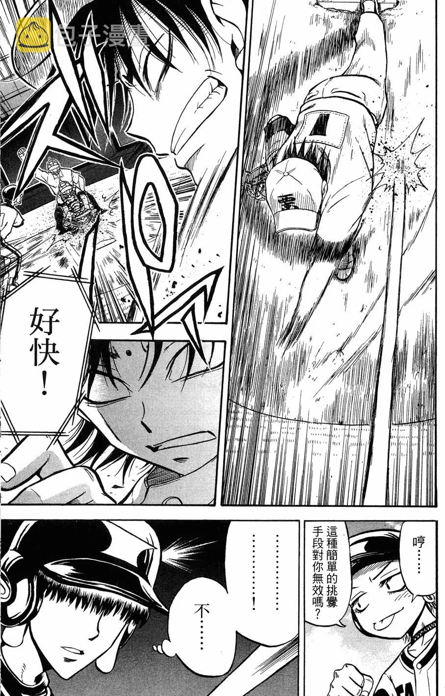第08卷 第156页