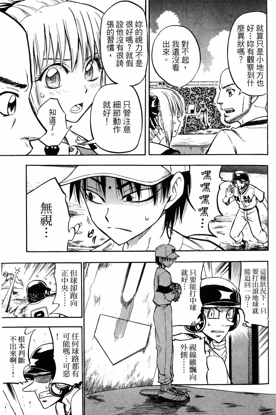 第08卷 第162页