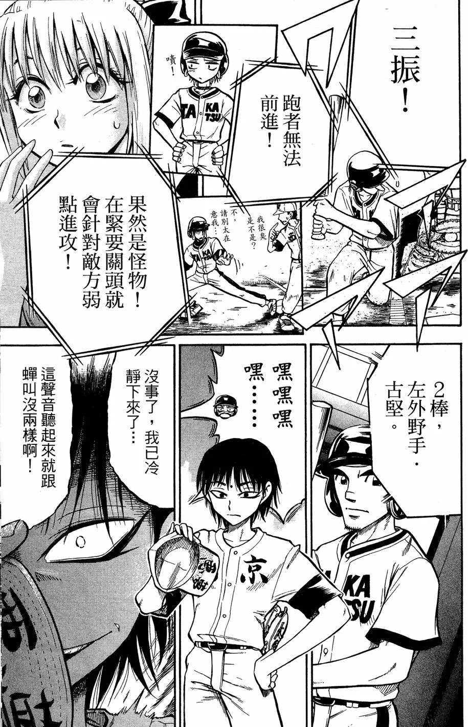 第08卷 第164页