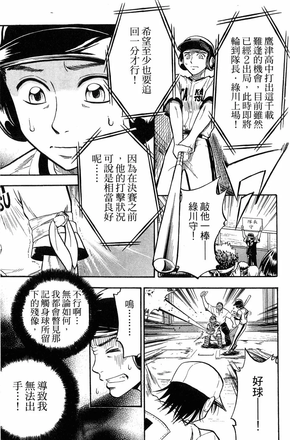 第08卷 第168页