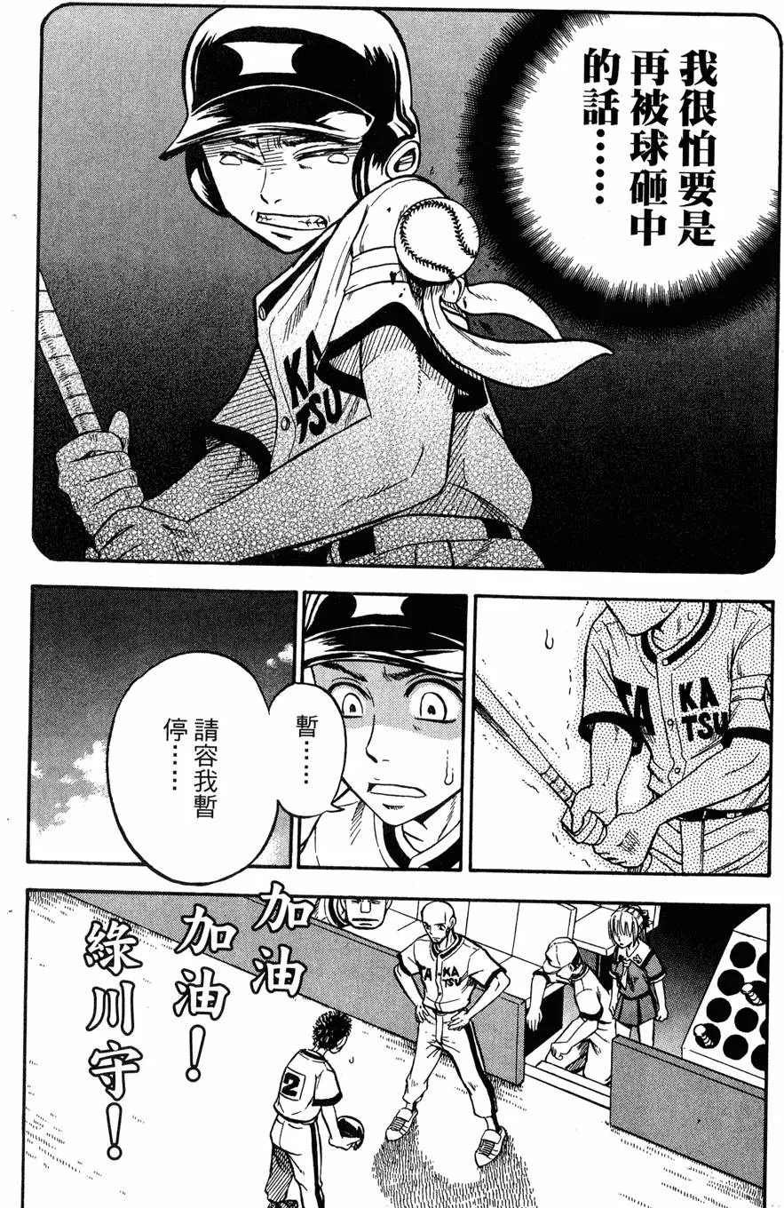 第08卷 第169页