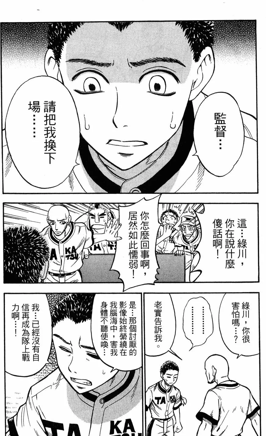第08卷 第170页