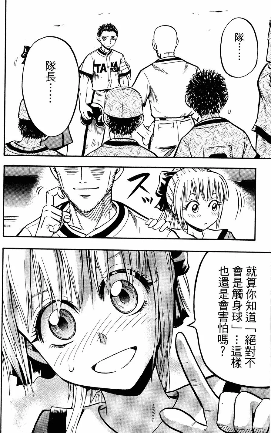 第08卷 第171页