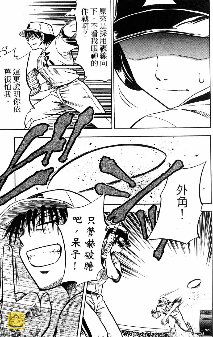 第08卷 第174页