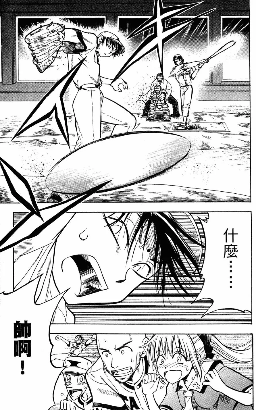 第08卷 第176页