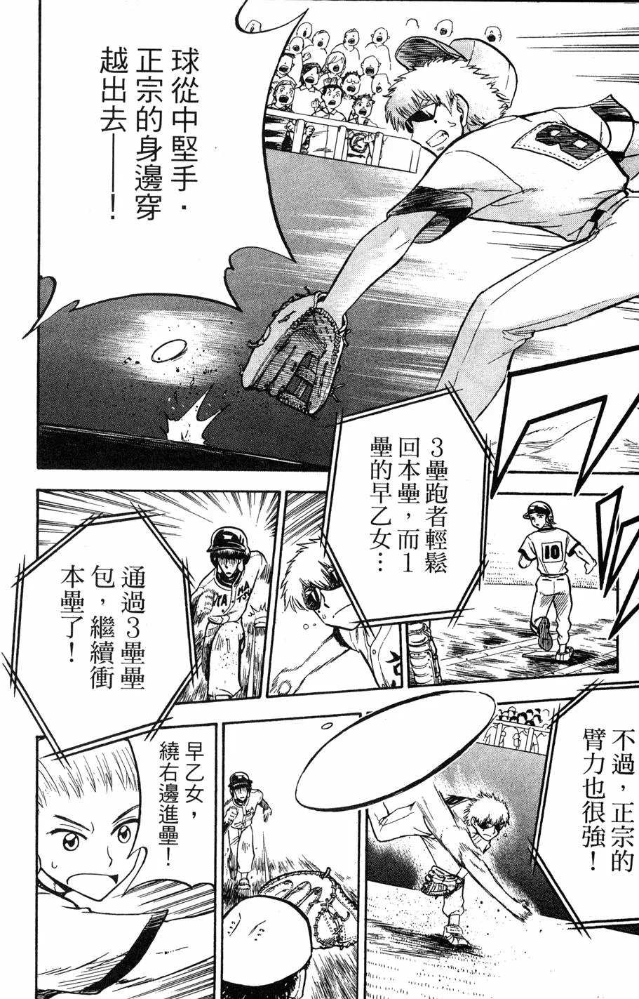 第08卷 第177页