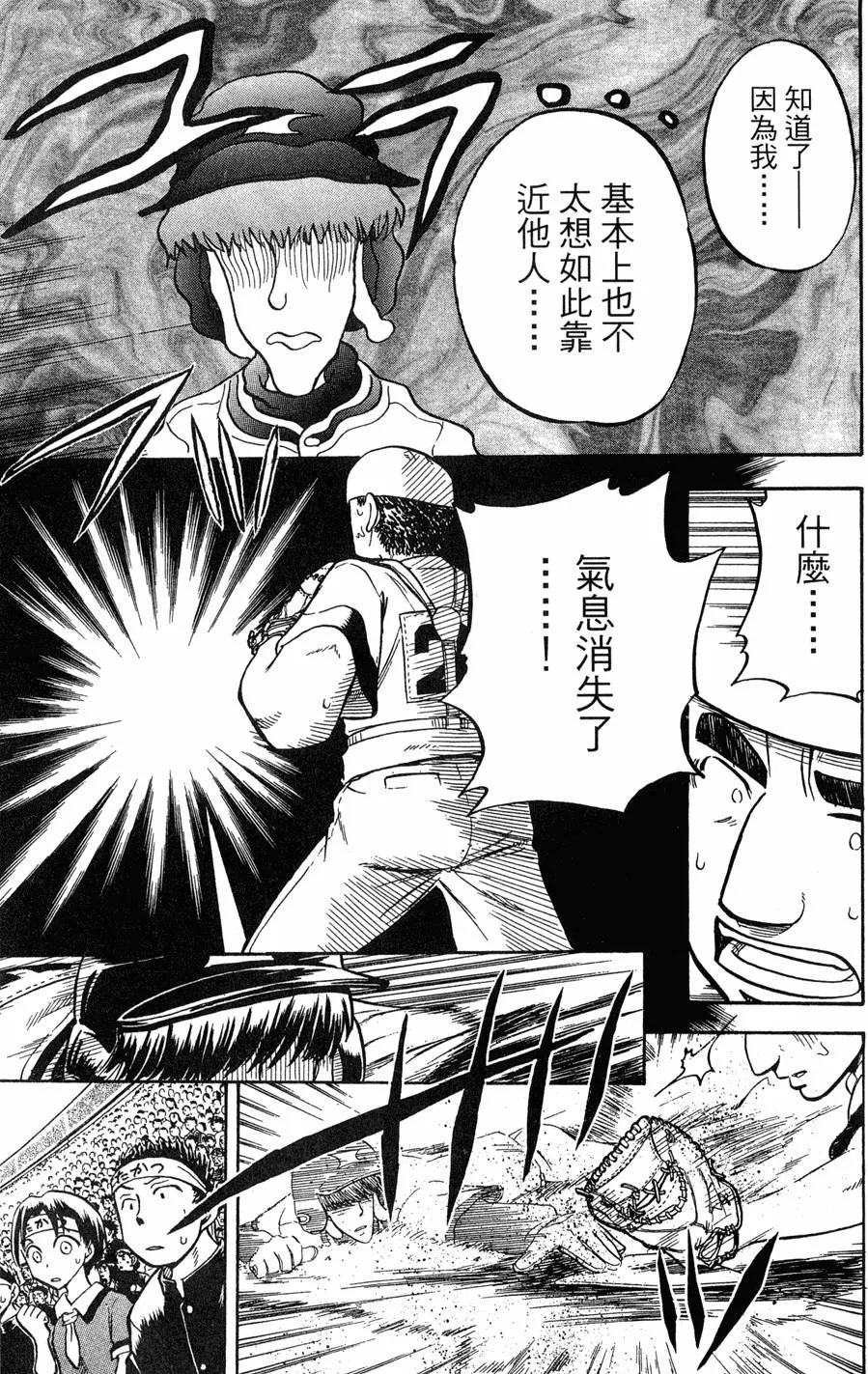 第08卷 第178页