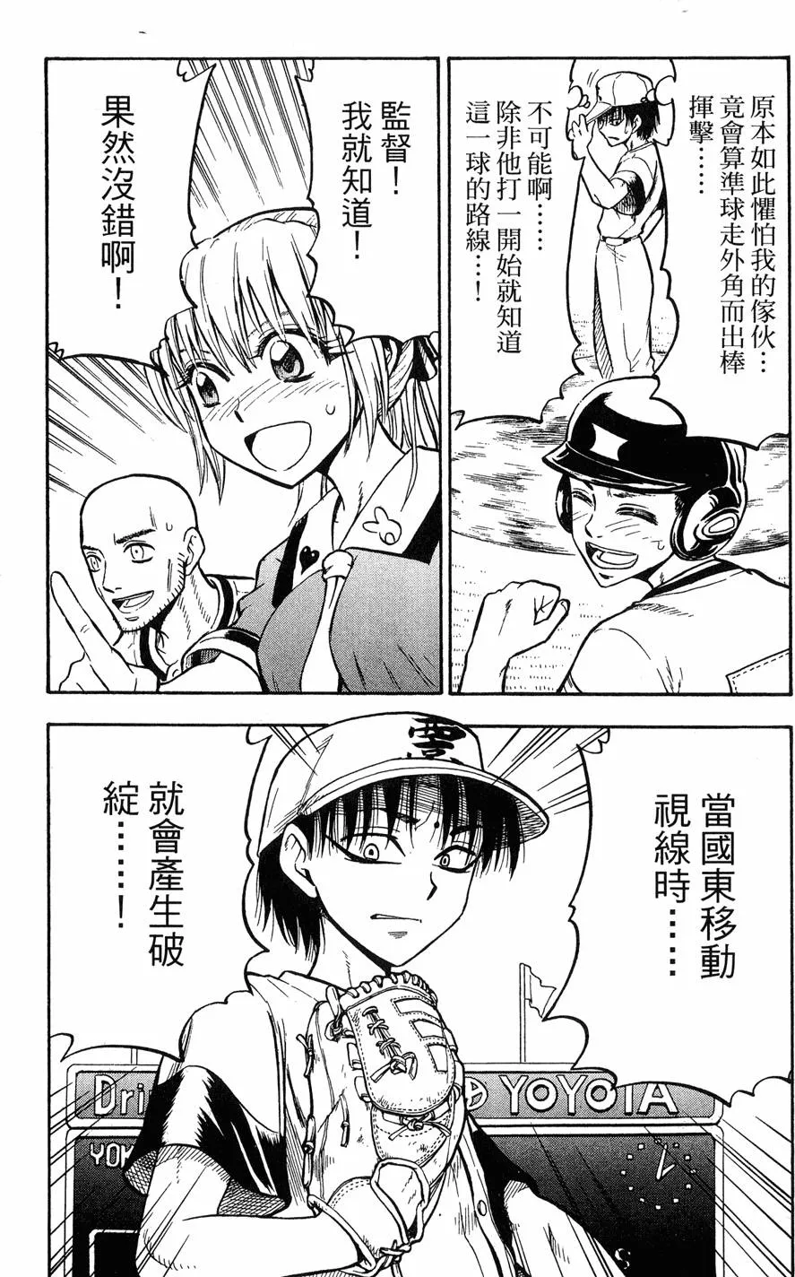 第08卷 第180页