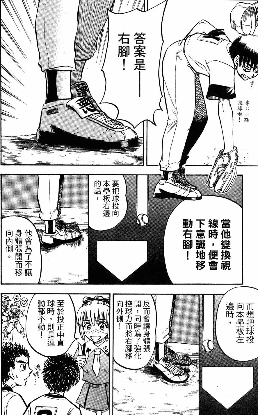 第08卷 第181页